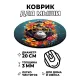 Коврик для мыши Примат с цветами, d.20см KM1165