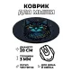 Коврик для мыши Угрюмый кот, d.20см KM1173