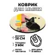 Коврик для мыши Винтажный кот, d.20см KM1181