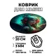 Коврик для мыши Девушка фэнтэзи, d.20см KM1190