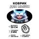 Коврик для мыши Девушка кошка, d.20см KM1192