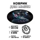Коврик для мыши Гейша, d.20см KM1201