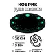 Коврик для мыши Луны, d.20см KM1225
