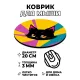 Коврик для мыши Кошка стритарт, d.20см KM1228