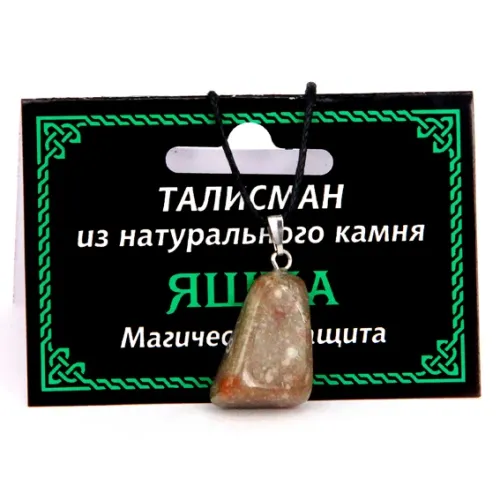 Талисман из натурального камня Яшма со шнурком MK018
