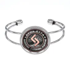 Браслет Руна Йера BSCP-0342