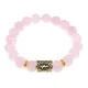 Браслет с руной Наутиз и нат.камнем Розовый кварц BSRF-15-15