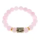 Браслет с руной Альгиз и нат. камнем Розовый кварц BSRF-16-15