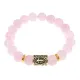 Браслет с руной Тейваз и нат.камнем Розовый кварц BSRF-20-15