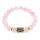 Браслет с руной Эйваз и нат. камнем Розовый кварц BSRF-22-15