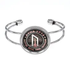 Браслет Руна Уруз BSCP-0348