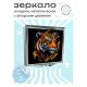 Складное зеркало квадратное Тигр граффити ZER2-0406