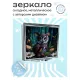 Складное зеркало квадратное Филин в лесу ZER2-0413