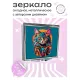 Складное зеркало квадратное Кот граффити ZER2-0429