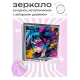Складное зеркало квадратное Аниме девушка граффити ZER2-0443