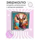 Складное зеркало квадратное Олень и цветы ZER2-0450