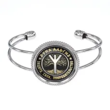 Браслет Руна Альгиз BSCP-0351