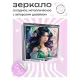 Складное зеркало квадратное Аниме девушка ZER2-0474