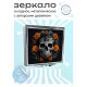 Складное зеркало квадратное Череп с цветами ZER2-0511