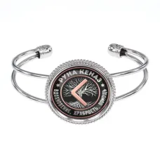 Браслет Руна Кеназ BSCP-0354