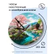 Часы настенные Японский пейзаж 20 см, пластик MCH281