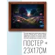 Постер в рамке 22х17см Сказочный лес POSG-0392