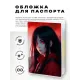 Обложка для паспорта ПВХ Аниме девушка MOB556