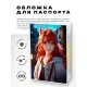 Обложка для паспорта ПВХ Аниме девушка неко MOB557
