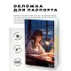 Обложка для паспорта ПВХ Аниме девушка в очках MOB558