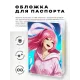 Обложка для паспорта ПВХ Аниме девушка в худи MOB568