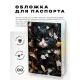 Обложка для паспорта ПВХ Кошка и цветы MOB600