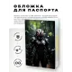 Обложка для паспорта ПВХ Киберпанк наемник MOB638