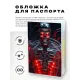 Обложка для паспорта ПВХ Киберпанк робот MOB652