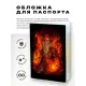 Обложка для паспорта ПВХ Маг MOB672