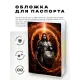 Обложка для паспорта ПВХ Боевой ангел MOB673