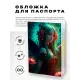 Обложка для паспорта ПВХ Девушка с крыльями MOB687