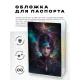 Обложка для паспорта ПВХ Девушка MOB692