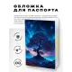 Обложка для паспорта ПВХ Сакральное дерево MOB728