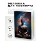 Обложка для паспорта ПВХ Будда MOB759