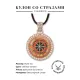 Кулон со стразами Крест непобедимости, цвет светлое золото ALKS0210