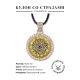 Кулон со стразами Кельтский пентакль, цвет светлое золото ALKS0212