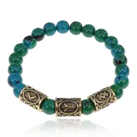 Рунический браслет Рунические активаторы с синт.камнем Хризоколла 8мм BSRH-006