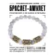 Рунический браслет Огненная женственность с нат.камнем Кахолонг 8мм BSRH-021