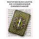 Магическая карта славянская Руна Исток YAN506