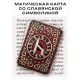 Магическая карта славянская Руна Уд YAN517