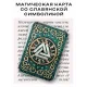Магическая карта славянская Валькнут YAN521