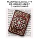 Магическая карта славянская Коловрат YAN529