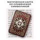 Магическая карта славянская Святовид YAN538