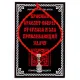 Шелковая красная нить Будда (защита и духовное развитие), цвет серебр. KBV2-045
