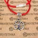 Браслет на красной нити Клевер (на удачу), цвет серебр. KB018